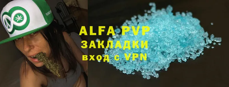 что такое   Шагонар  A-PVP СК КРИС 