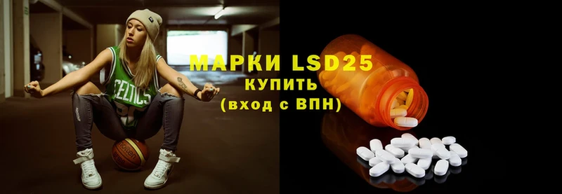 LSD-25 экстази кислота  MEGA tor  Шагонар 