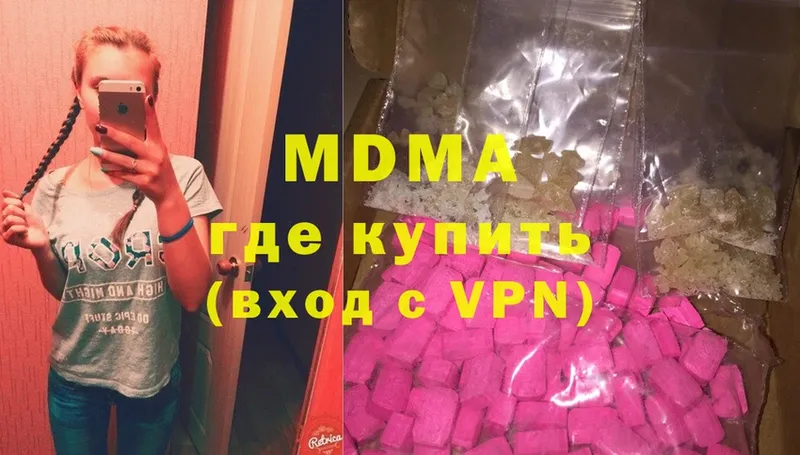 MDMA Molly  что такое   ОМГ ОМГ ТОР  Шагонар 