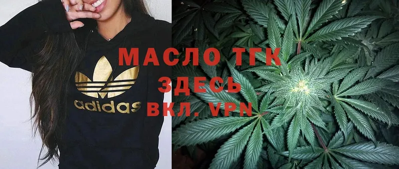 Дистиллят ТГК Wax  Шагонар 